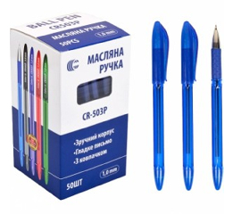Ручка маслян. CR503P тонированная синяя(50 шт)ШТ