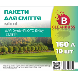 Пакеты для мусора  'Clean Boss'160л/10 (20 шт)