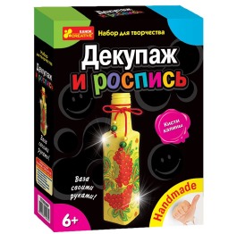 Декупаж 'Калина Червона' (бутылка)