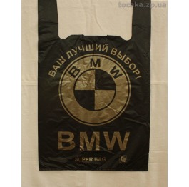 Пакет 'BMW' 46*69 плотный (100 шт) УП