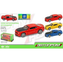 Машина металл 67326 'АВТОПРОМ' CHEVROLET CAMARO,от