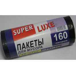 Пакеты для мусора 'Super Luxe' 160 л/10 шт