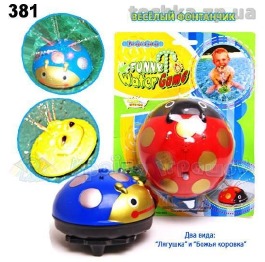 Игрушка для купания 381/382