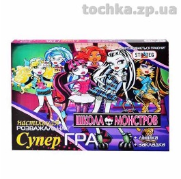 Игра 089 большая , Стратег, Школа Монстров, в кор-