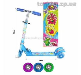 Самокат BB 3-006  3 цв, сталь, руль до 70 см, нож
