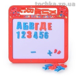 Досточка,магнитная азбука 2в1 0185А