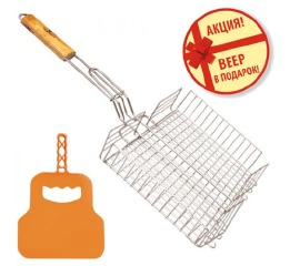 Решетка-гриль с веером акция 'Maxi+' 68*36*32*5см