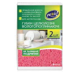 Губка кухонная PrOK целюлозная (2шт) УП