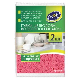 Губка кухонная PrOK целюлозная (2шт) УП