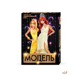 Игра настольная большая 'Супер модель' укр..