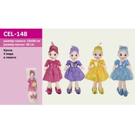 Кукла мягкая CEL-148  4 вида, высота куклы 40см,в