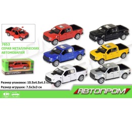 Машина металл 7653 'АВТОПРОМ',1:64 FORD F150, 6 цв
