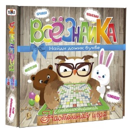 Игра 'Все знайка' в кор-ке 33см-28,5см-5,5см