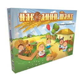 Игра 'Народний шлях' укр.в кор-ке 41,5см-30-4,5см