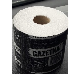 Туалетная бумага 'Gazetka' на Гильзе ШТ