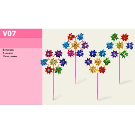 Ветрячок V07   7 цв голограмма 50*2*20см