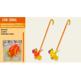Каталочка 155-2561  птичка, 2 цвета,в пакете 17*16