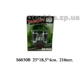 Бинокль 6030 на листе, 25-18.5 см