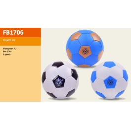 Мяч футбол FB1706 №5, 320 грамм, PU, 3 цвета