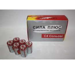 Батарейки 'СИЛА ПЛЮС' R20
