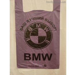 Пакет 'BMW' 36*58 средн (50 шт) ЦЕНА ЗА УПАКОВКУ