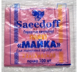 Майка 22*38 Saeedoff  (100 шт)УП