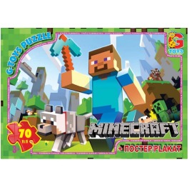 GP-MC771 Пазли из серии 'Minecraft' (Майнкрафт), 7