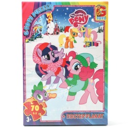 GP-MLP005 Пазлы из серии 'My little Pony' (Моя мал