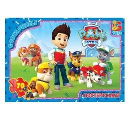 GP-PW0813 Пазлы из серии 'Paw Patrol' (Щенячий пат