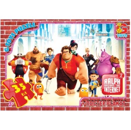 GP-RAL81 Пазли ТМ 'G-Toys' із серії 'Ральф руйнівн