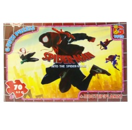 GP-SM882 Пазли ТМ 'G-Toys' із серії 'Людина-павук'