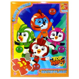 GP-TZ92 Пазли ТМ 'G-Toys' із серії 'Top Wing' (Від