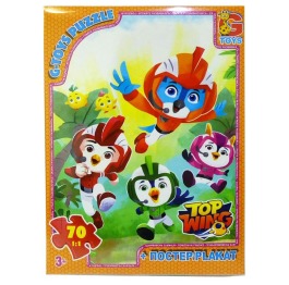 GP-TZ94 Пазли ТМ 'G-Toys' із серії 'Top Wing' (Від