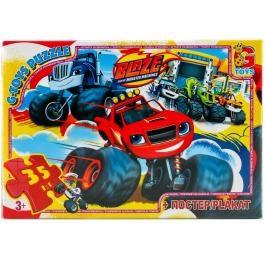 GP-ZE013 Пазлы из серии 'Hot Wheels', 35 елементов