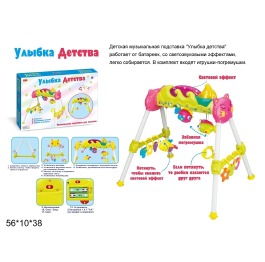 Погремушка игр.центр Улыбка детства, бат., муз., с