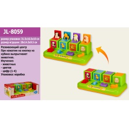 Развивающая игрушка,  в кор. 31,5*16,5*10см (12шт)