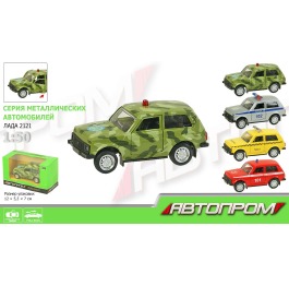 Машина 'АВТОПРОМ' 6400