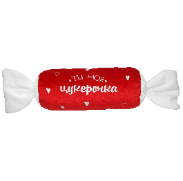 Подголовник 'Конфеточка', с замочком, 48см, Тигрес