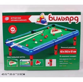 Бильярд 'Joy Toy', 2264