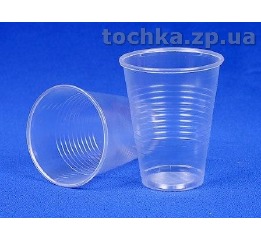 Стакан 165 гр.