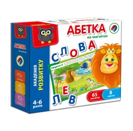 Азбука на магнитах укр., в кор. 21*18*5см, Украина