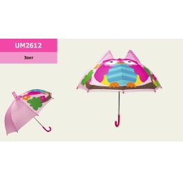 Зонт Сова пластик, крепление, 60 см, диаметр в рас