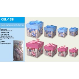 Коробка подарочная бумажная, 2 вида, 4 размера 24,