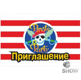 Приглашение 'Pirate Party' 11,5*7,5см, цена за уп.