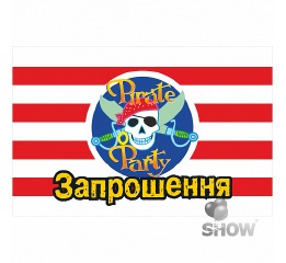Приглашение 'Pirate Party' укр., ЦЕНА ЗА УП. 20ШТ,