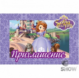 Приглашение 'Принцесса София', ЦЕНА ЗА УП. 20ШТ, 1