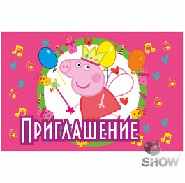 Приглашение 'Свинка Пеппа', ЦЕНА ЗА УП. 20ШТ, 11,5