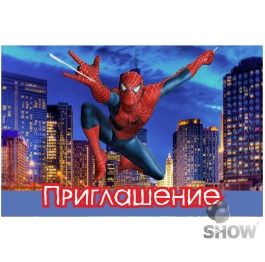 Приглашение 'Человек Паук', ЦЕНА ЗА УП. 20ШТ, 11,5