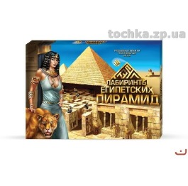 Игра настольная средн. 'Тайны египетских пирамид'