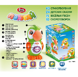 Интерактивное животное 'Попугай', PLAY SMART, сенс